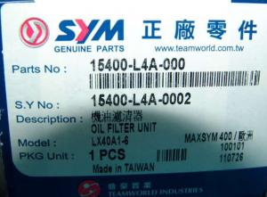 FILTRO OLIO OIL FILTER SYM Maxsym 400 i (F09)