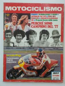 MOTOCICLISMO LUGLIO 1991 DUCATI 900 SS SUZUKI GSX-R