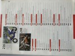 66957 image