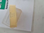 67642 image
