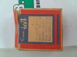 67670 image