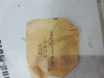 67779 image