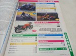 beb-106991 image