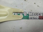 beb-107501 image