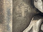 beb-109098 image