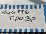 beb-111103 image
